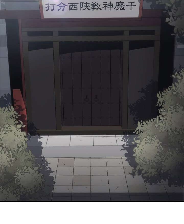 Halaman 34 dari MookHyang - The Origin Chapter 39