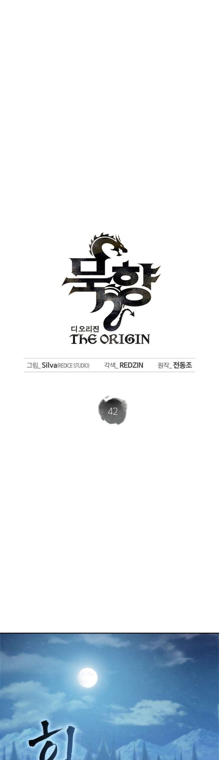 Halaman 21 dari MookHyang - The Origin Chapter 42