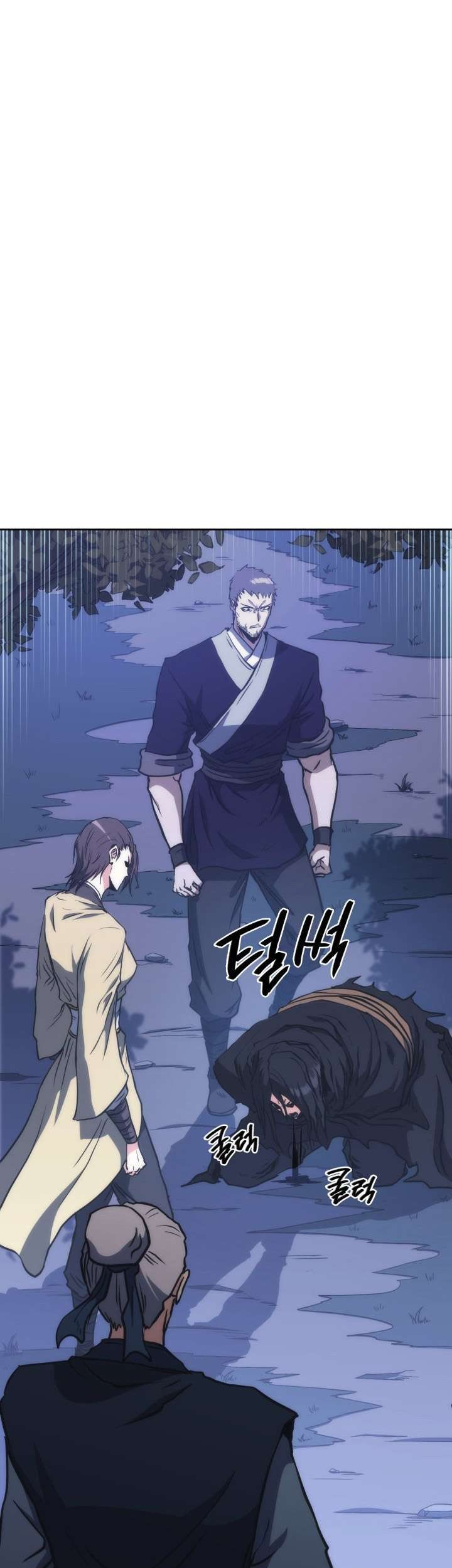 Halaman 17 dari MookHyang - The Origin Chapter 43