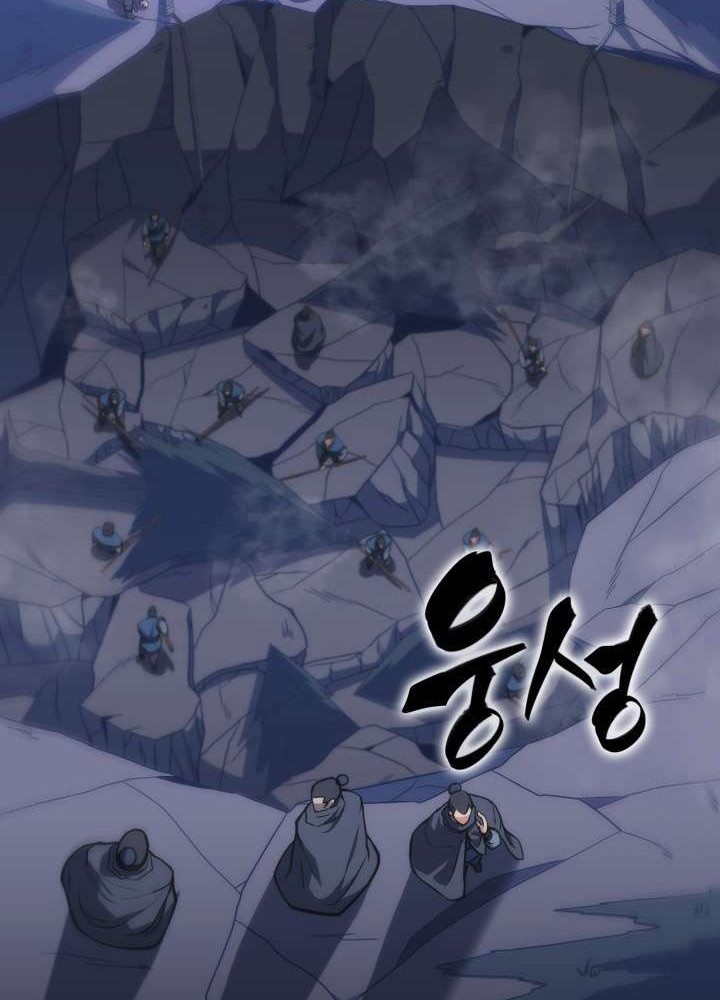 Halaman 2 dari MookHyang - The Origin Chapter 43