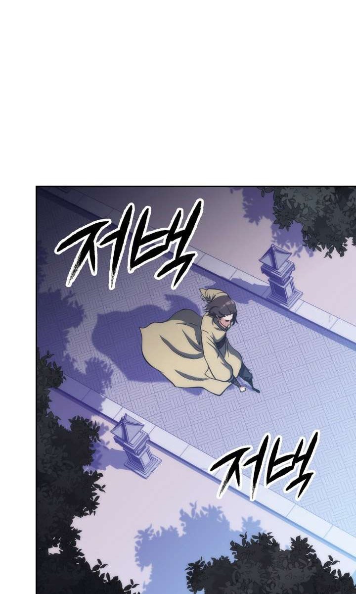 Halaman 62 dari MookHyang - The Origin Chapter 43