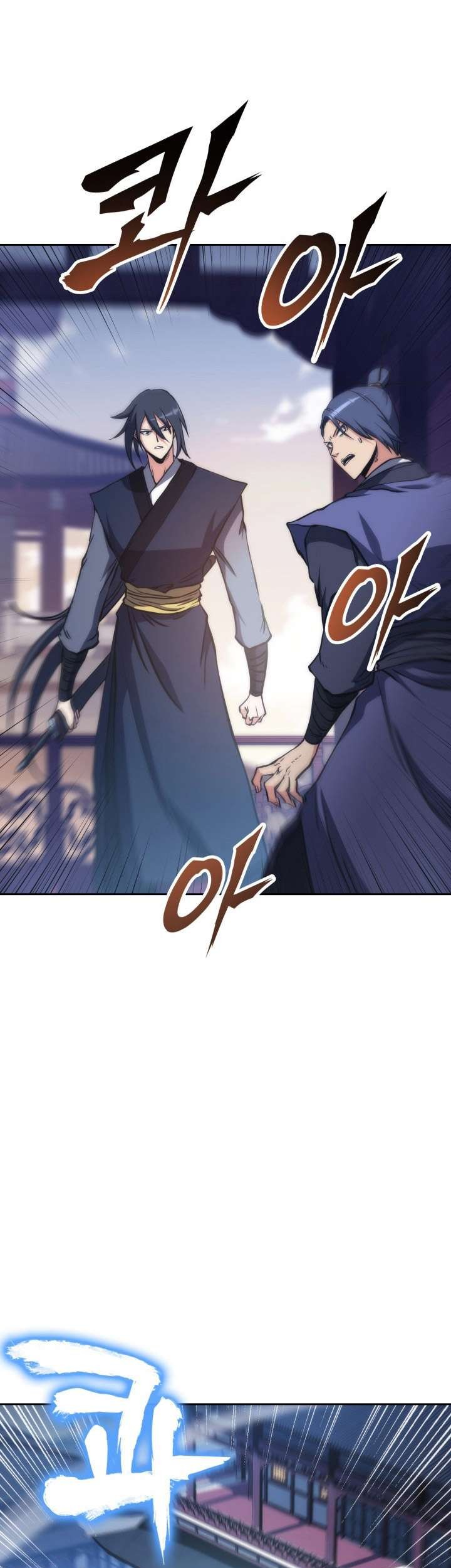 Halaman 21 dari MookHyang - The Origin Chapter 45