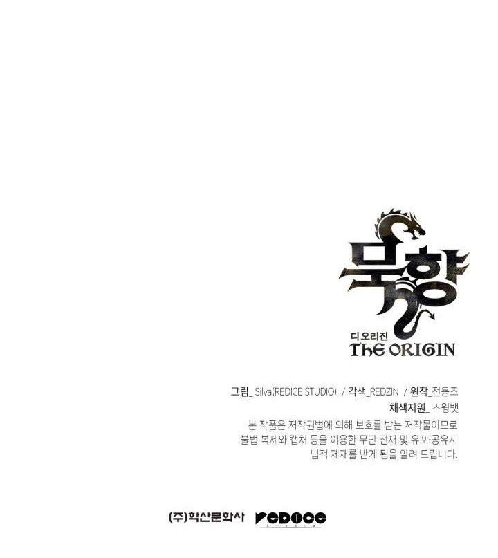 Halaman 84 dari MookHyang - The Origin Chapter 45