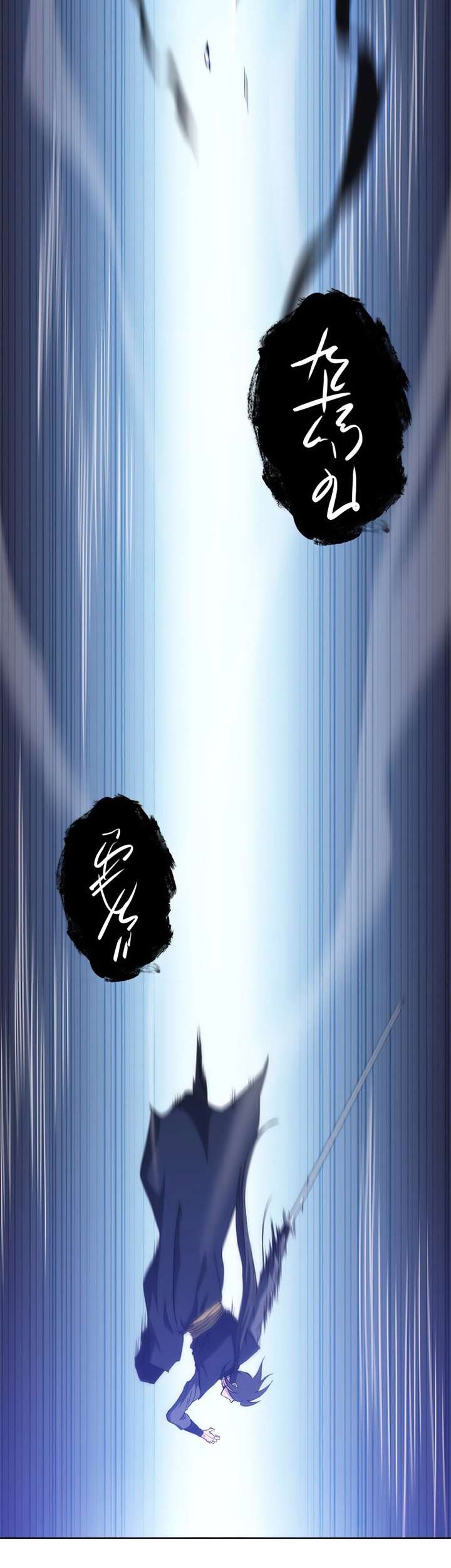 Halaman 59 dari MookHyang - The Origin Chapter 47