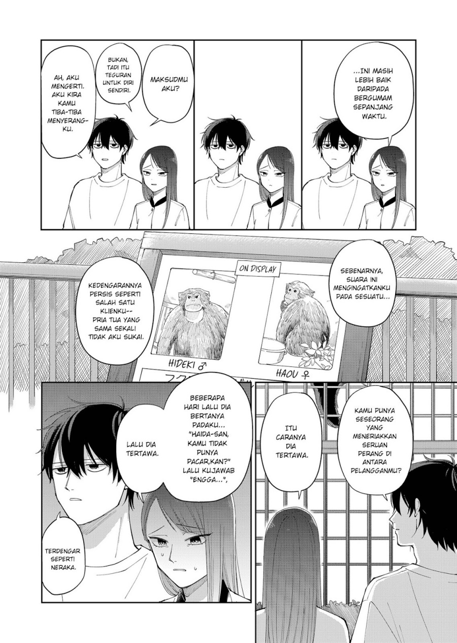Moriagaranai Date chapter 2 halaman 11