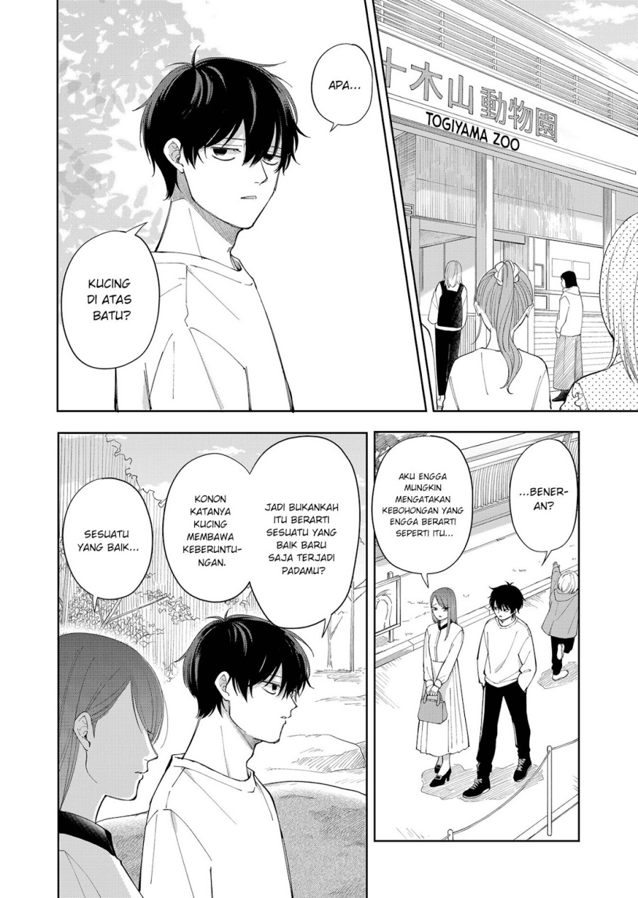 Moriagaranai Date chapter 2 halaman 5