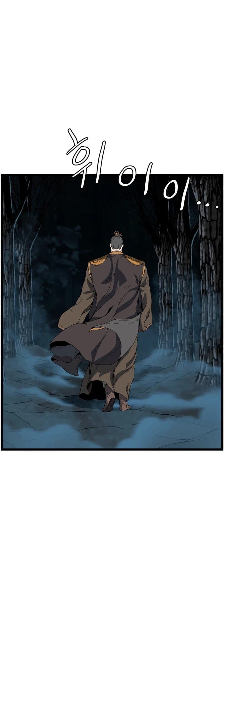 Halaman 30 dari Log-In Murim Chapter 34