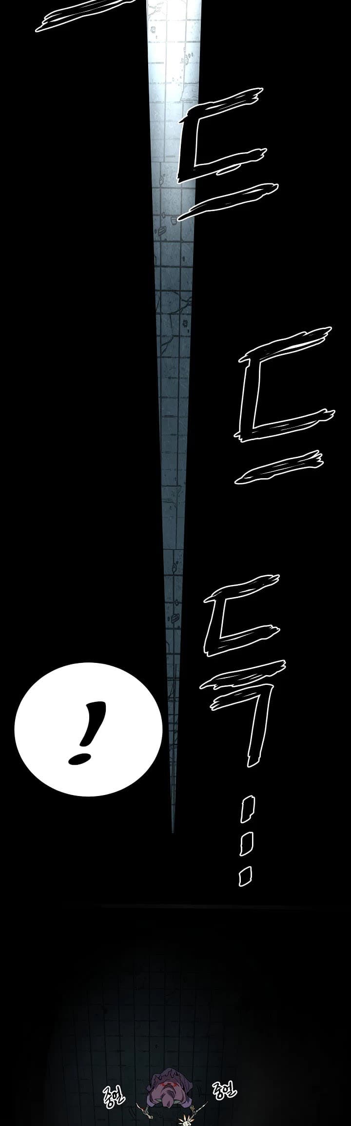 Halaman 29 dari Log-In Murim Chapter 40