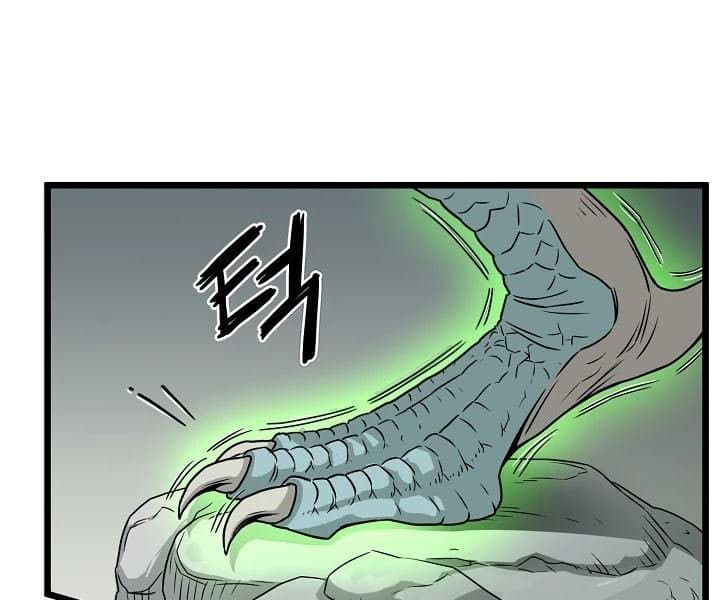 Halaman 171 dari Log-In Murim Chapter 45