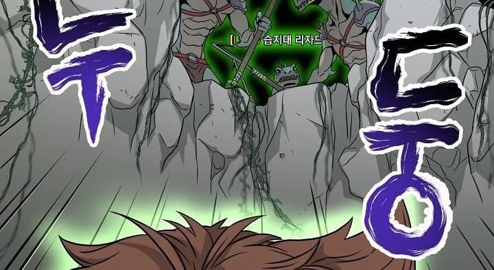 Halaman 175 dari Log-In Murim Chapter 45