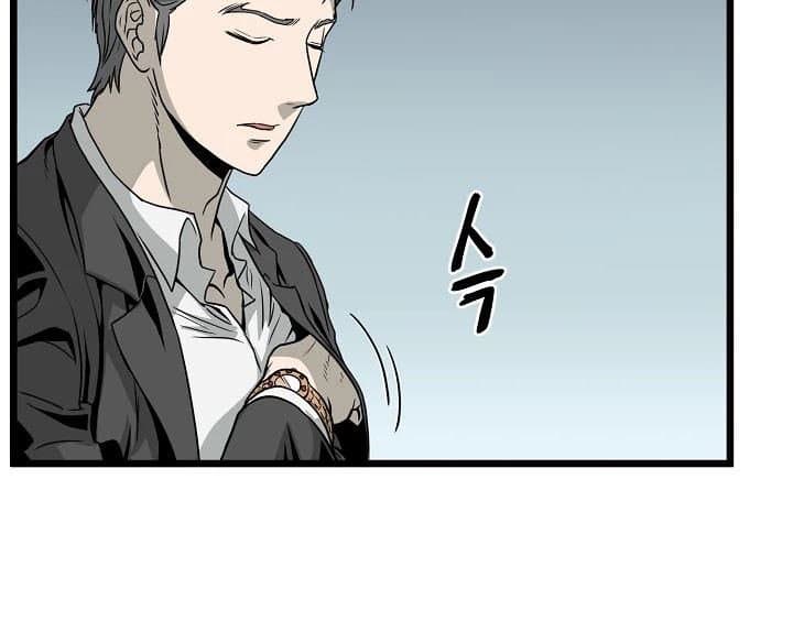 Halaman 51 dari Log-In Murim Chapter 45