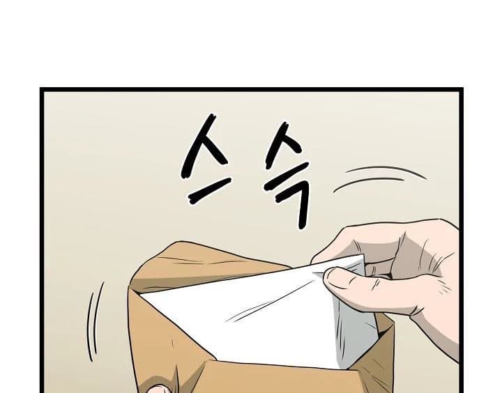Halaman 57 dari Log-In Murim Chapter 45