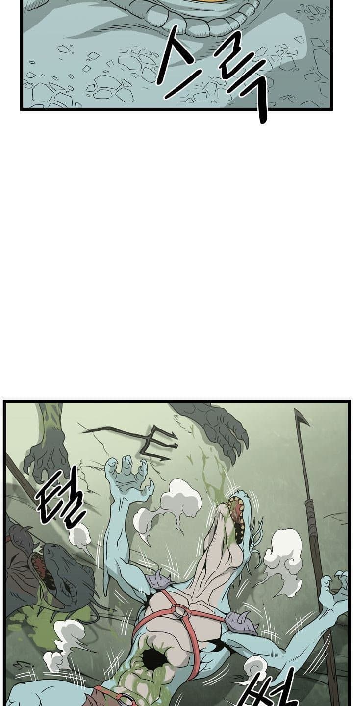 Halaman 27 dari Log-In Murim Chapter 46