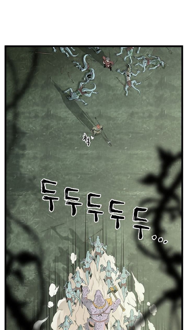Halaman 62 dari Log-In Murim Chapter 46