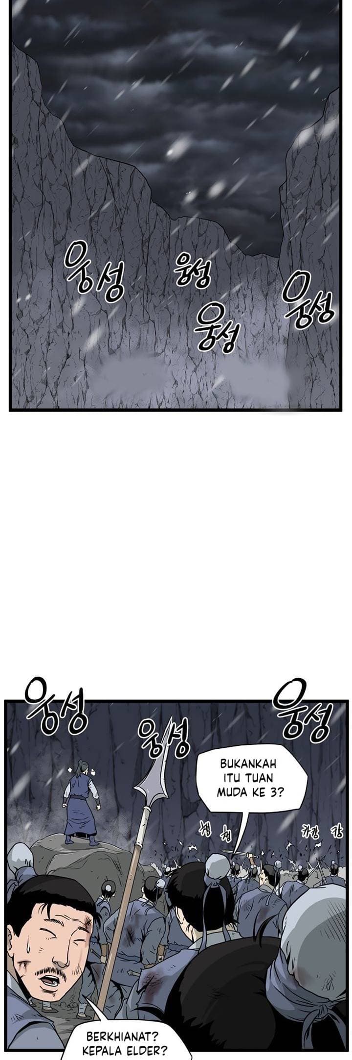 Halaman 17 dari Log-In Murim Chapter 52