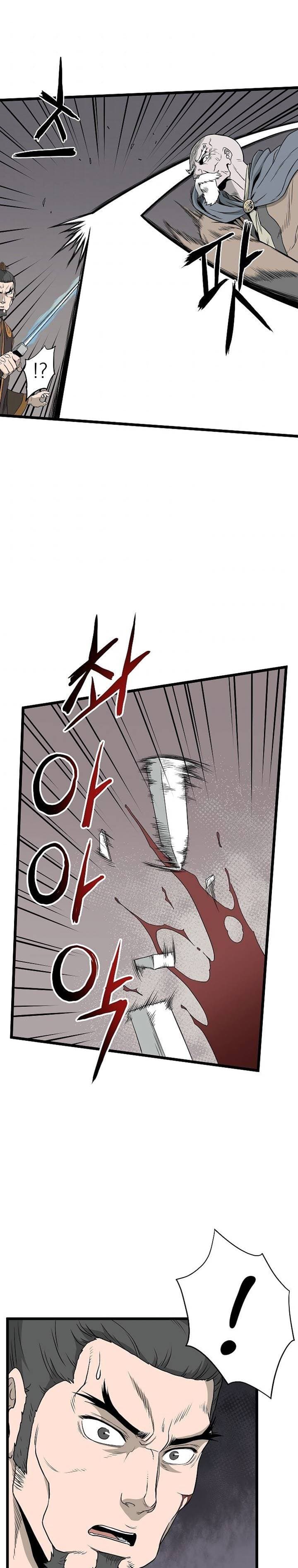 Halaman 5 dari Log-In Murim Chapter 54