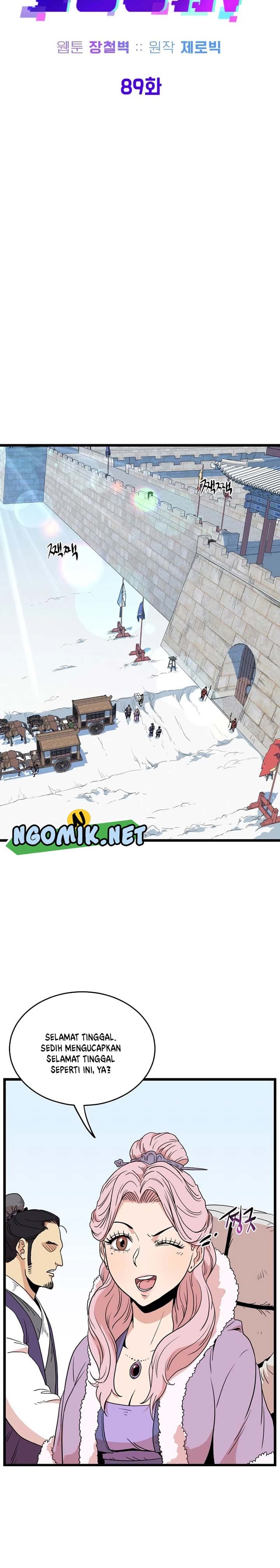 Halaman 14 dari Log-In Murim Chapter 89