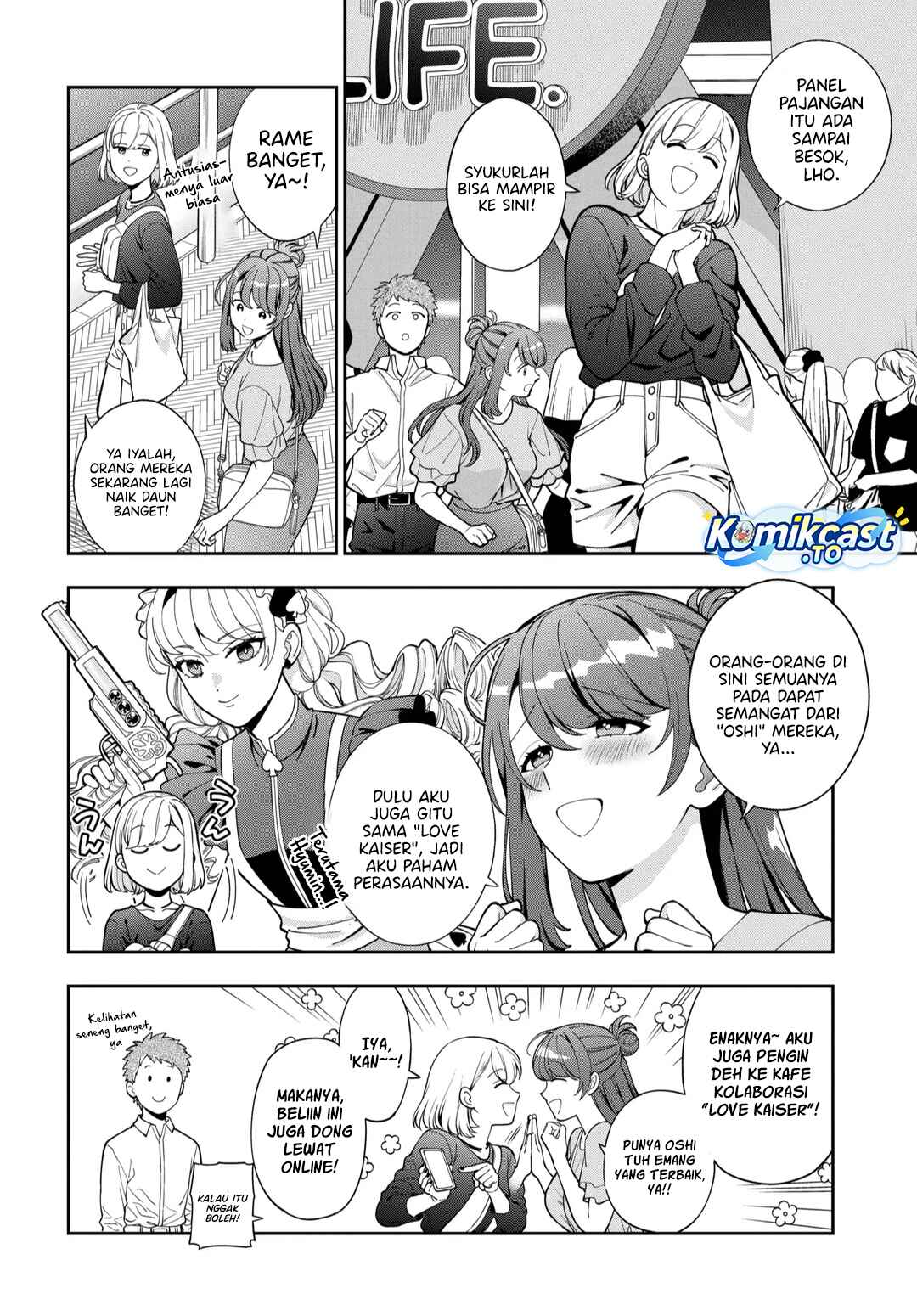 Musume Janakute, Watashi (Mama) ga Suki Nano!? chapter 43 halaman 15