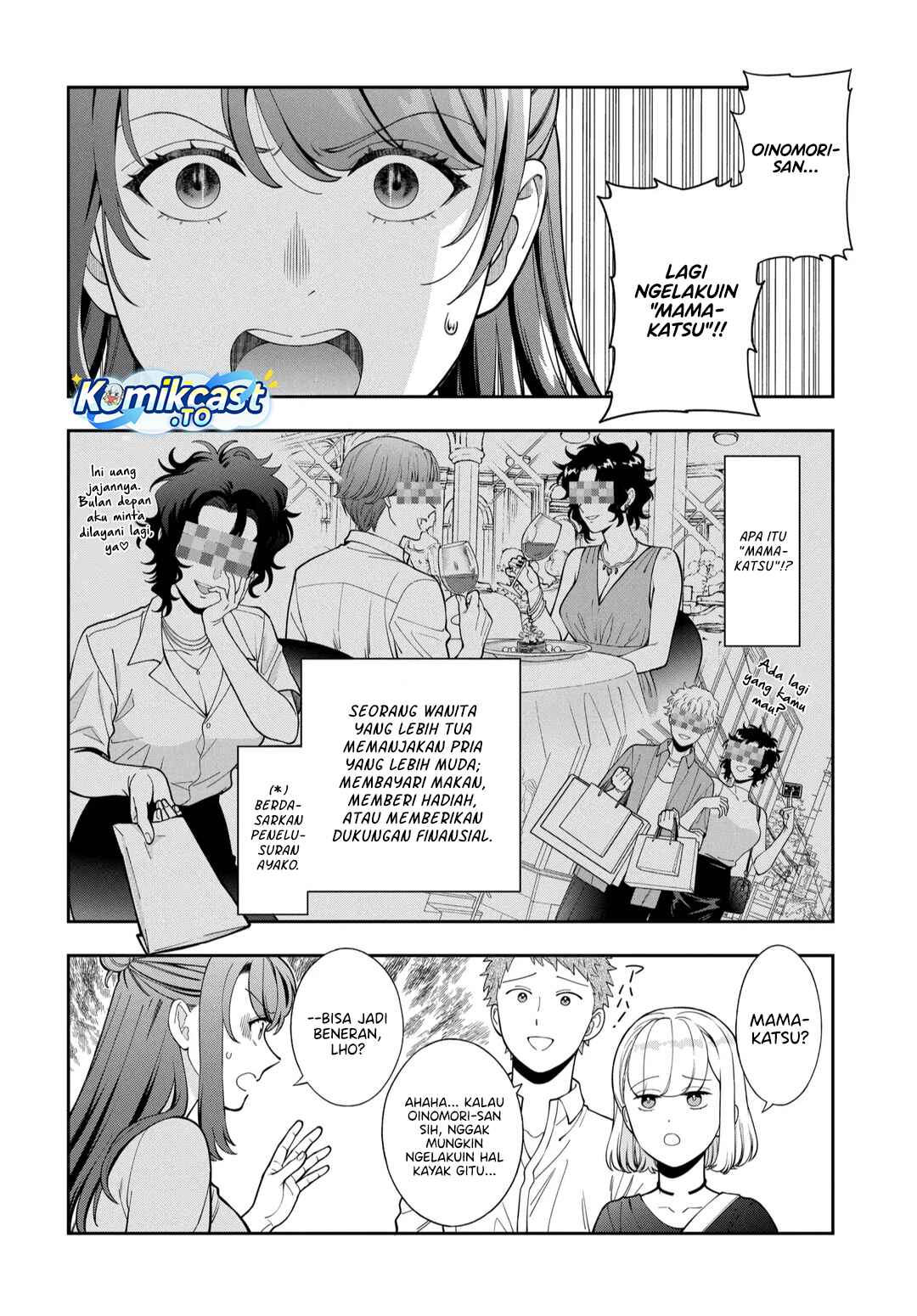 Musume Janakute, Watashi (Mama) ga Suki Nano!? chapter 43 halaman 21
