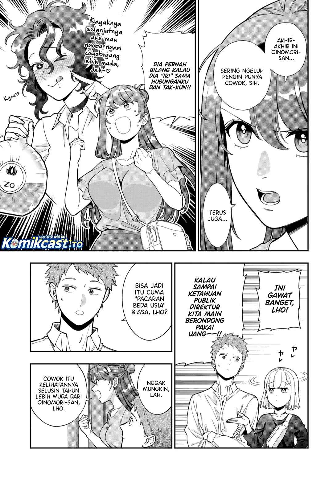 Musume Janakute, Watashi (Mama) ga Suki Nano!? chapter 43 halaman 22