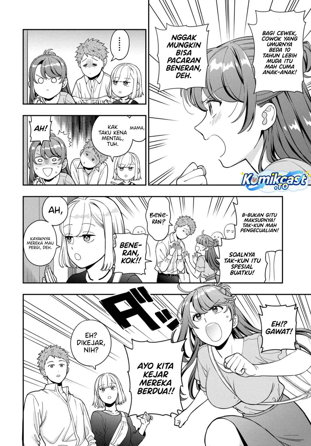 Musume Janakute, Watashi (Mama) ga Suki Nano!? chapter 43 halaman 23