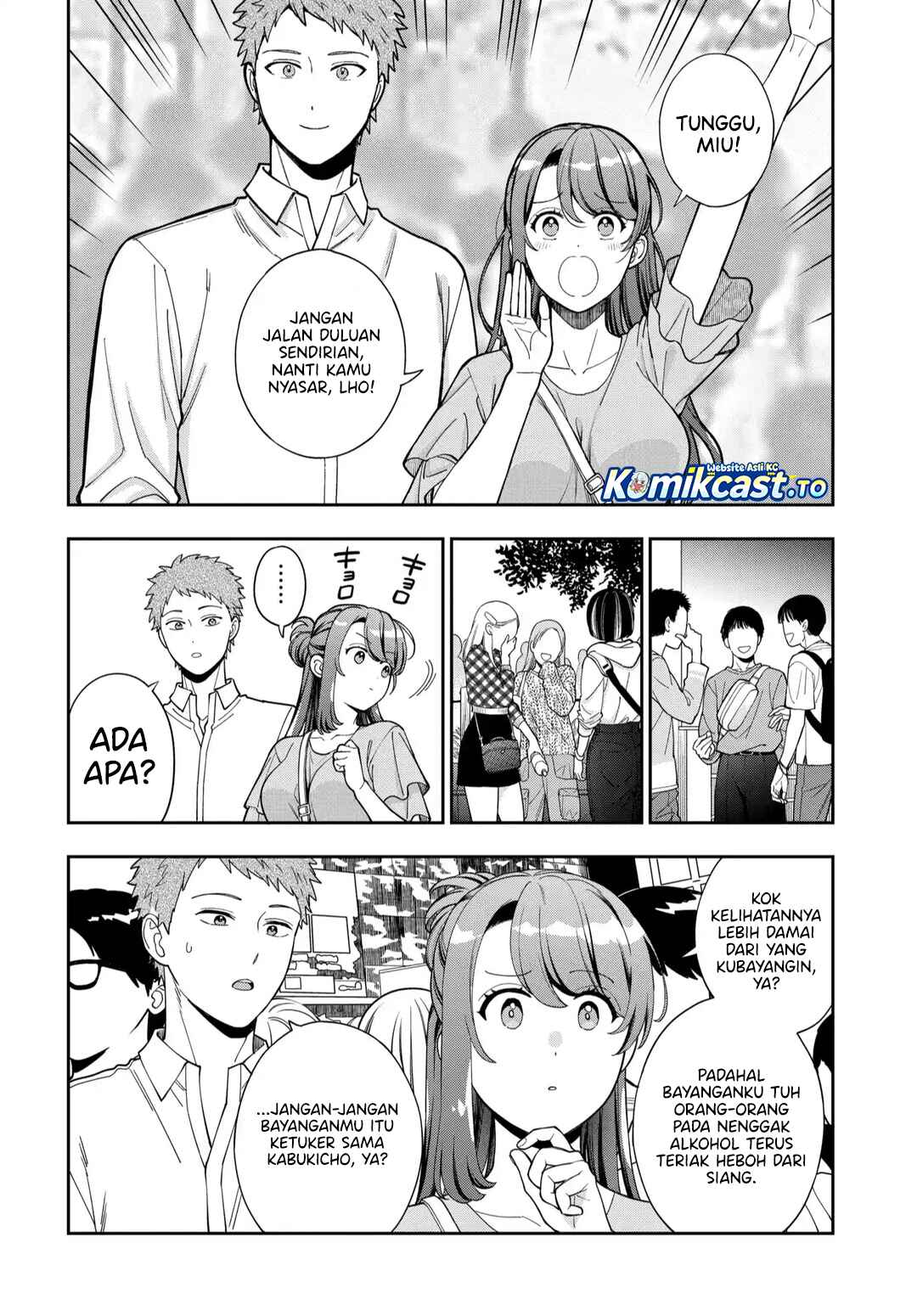 Musume Janakute, Watashi (Mama) ga Suki Nano!? chapter 43 halaman 9