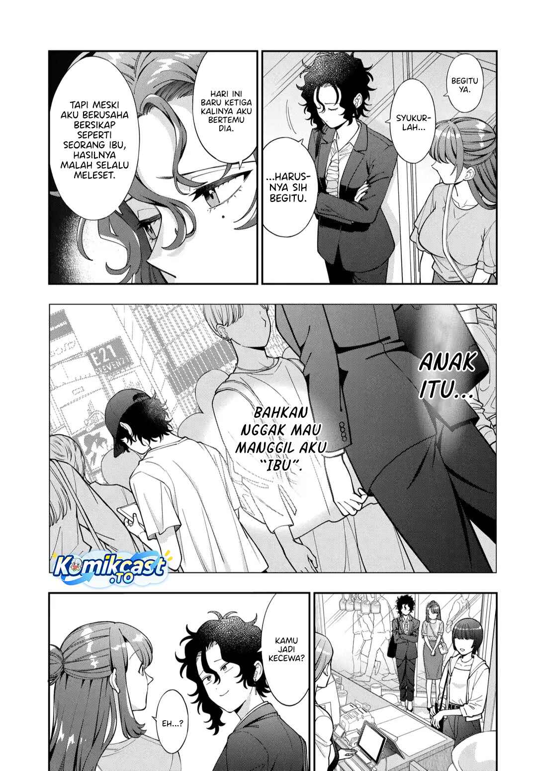 Musume Janakute, Watashi (Mama) ga Suki Nano!? chapter 44 halaman 12