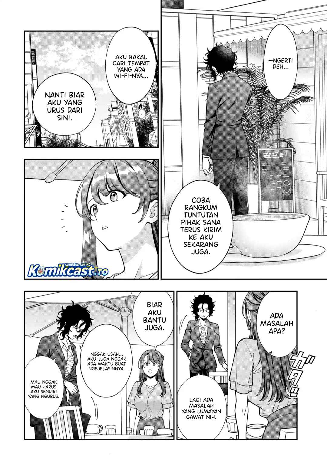 Musume Janakute, Watashi (Mama) ga Suki Nano!? chapter 44 halaman 19
