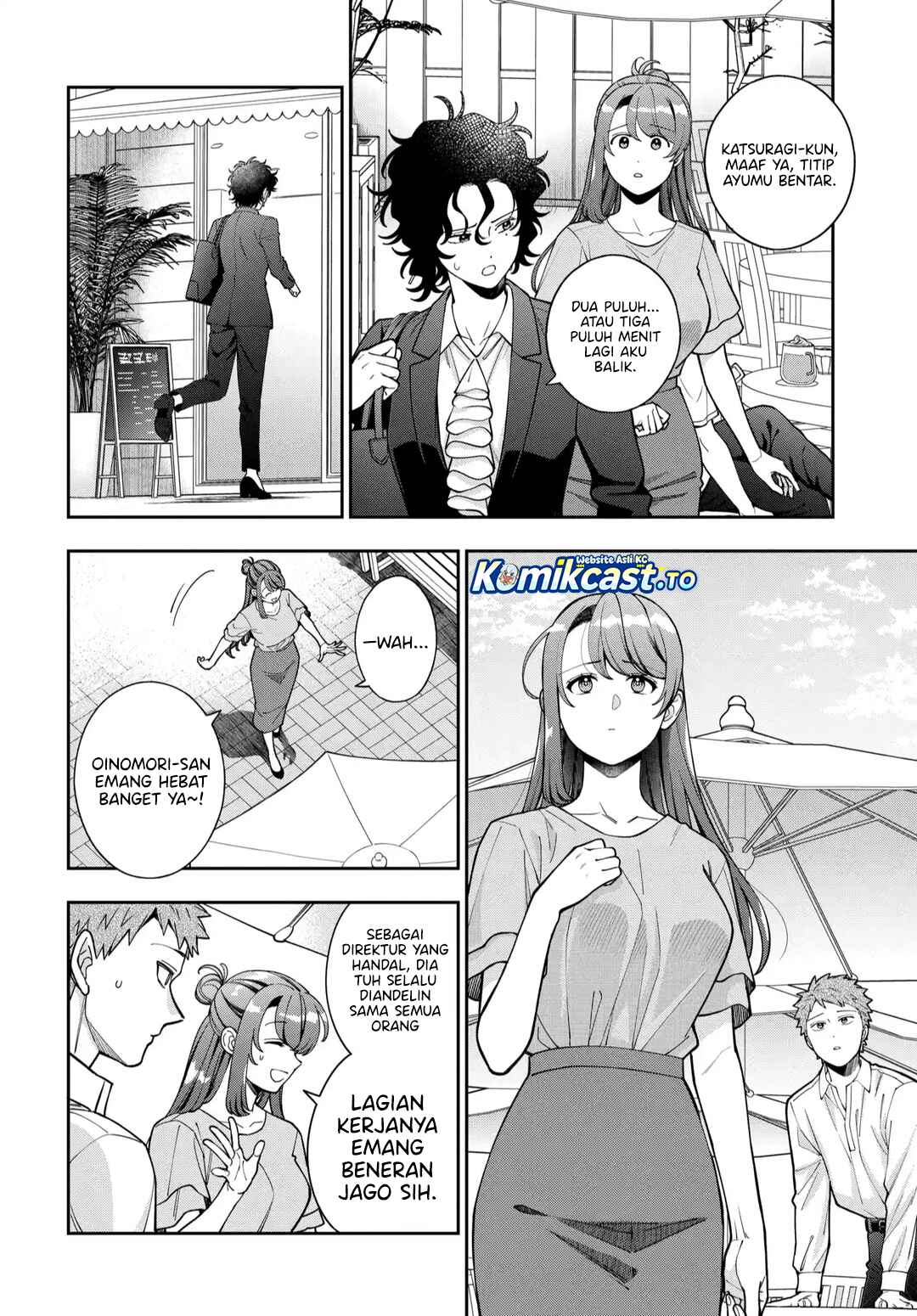 Musume Janakute, Watashi (Mama) ga Suki Nano!? chapter 44 halaman 21