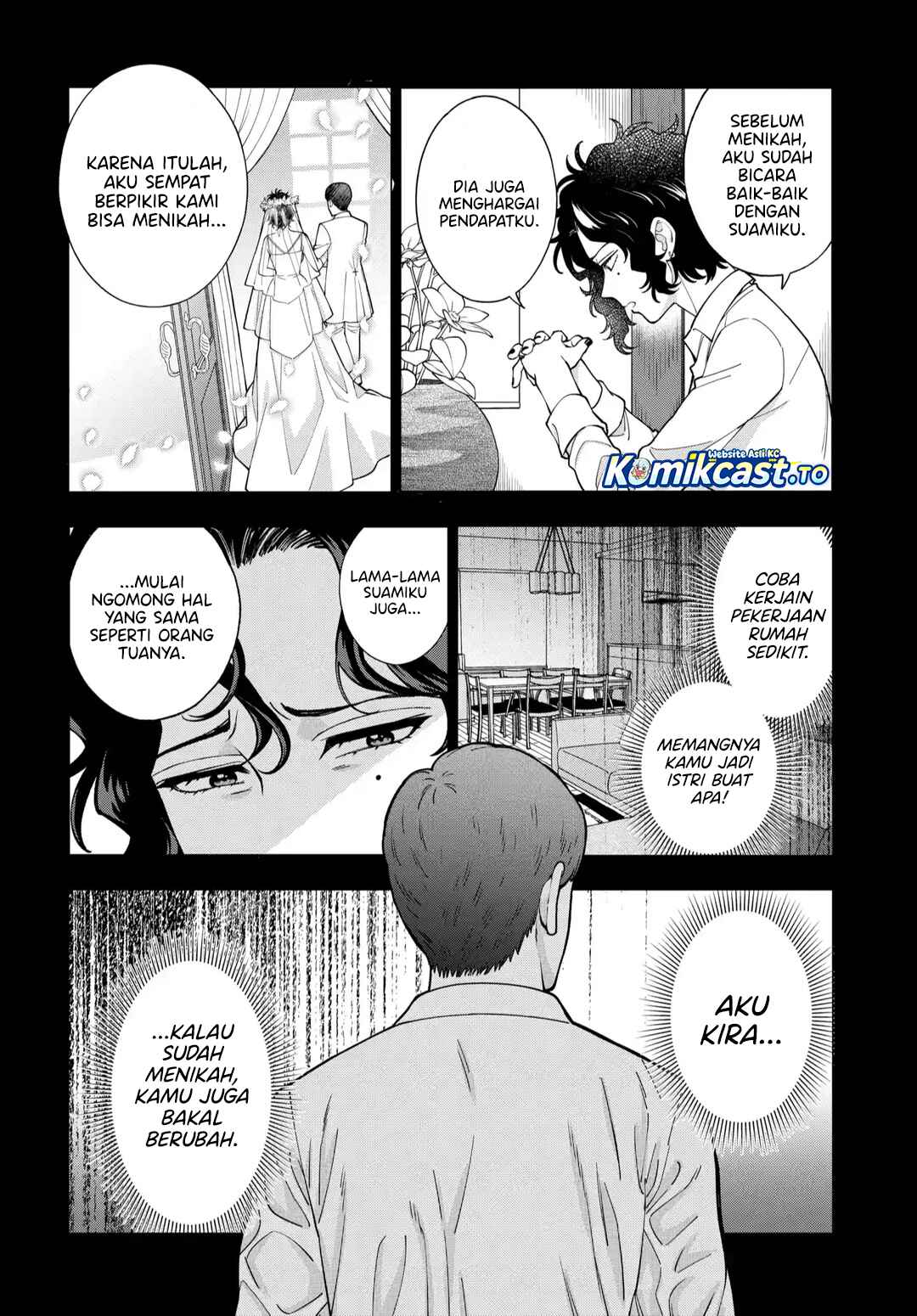 Musume Janakute, Watashi (Mama) ga Suki Nano!? chapter 44 halaman 5