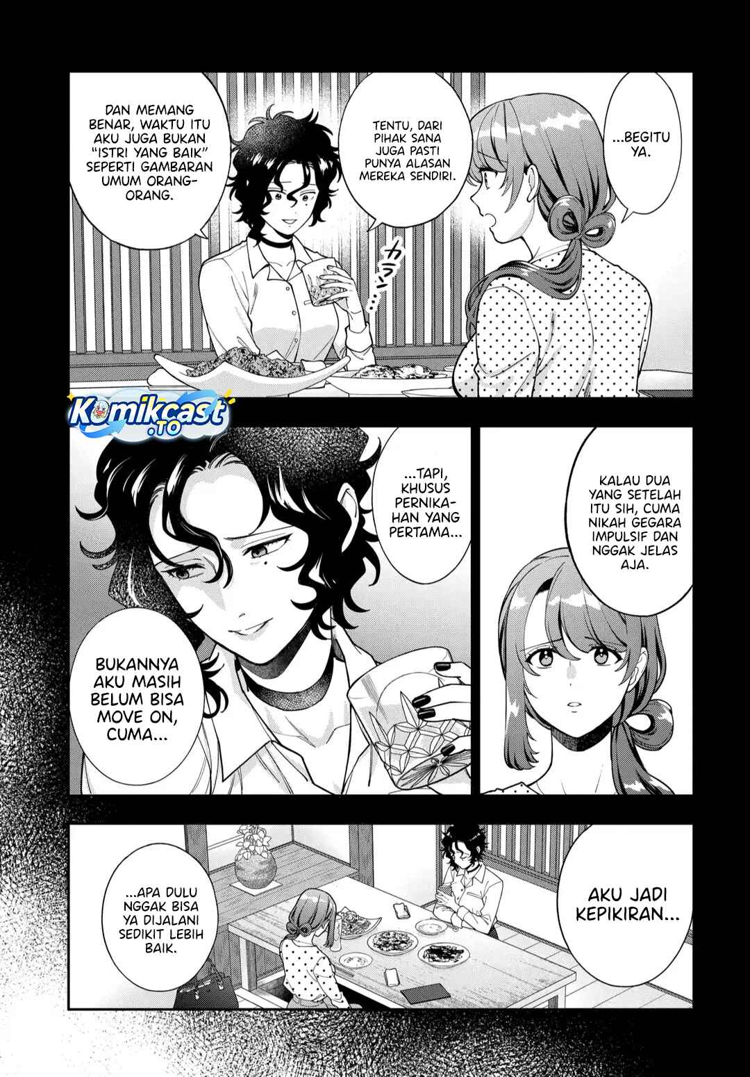 Musume Janakute, Watashi (Mama) ga Suki Nano!? chapter 44 halaman 6