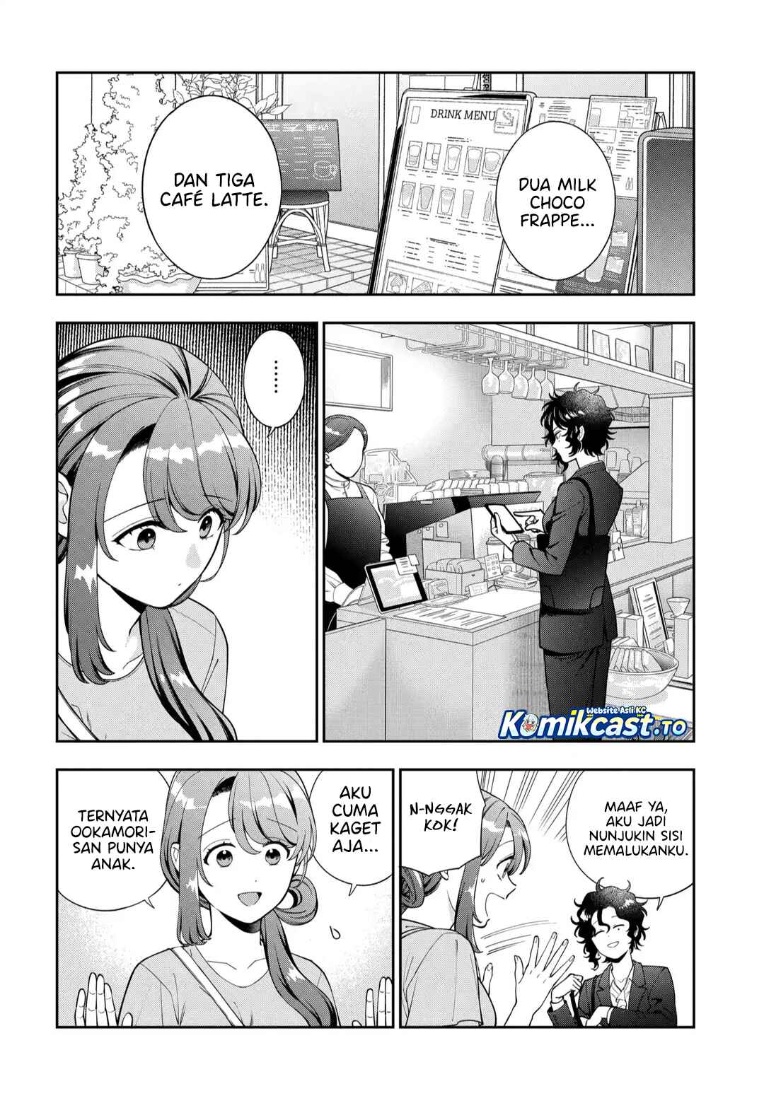 Musume Janakute, Watashi (Mama) ga Suki Nano!? chapter 44 halaman 7