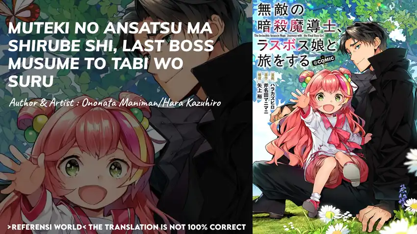 Halaman 1 dari Muteki no Ansatsu Madoushi, Last Boss Musume to Tabi o Suru @COMIC Chapter 4