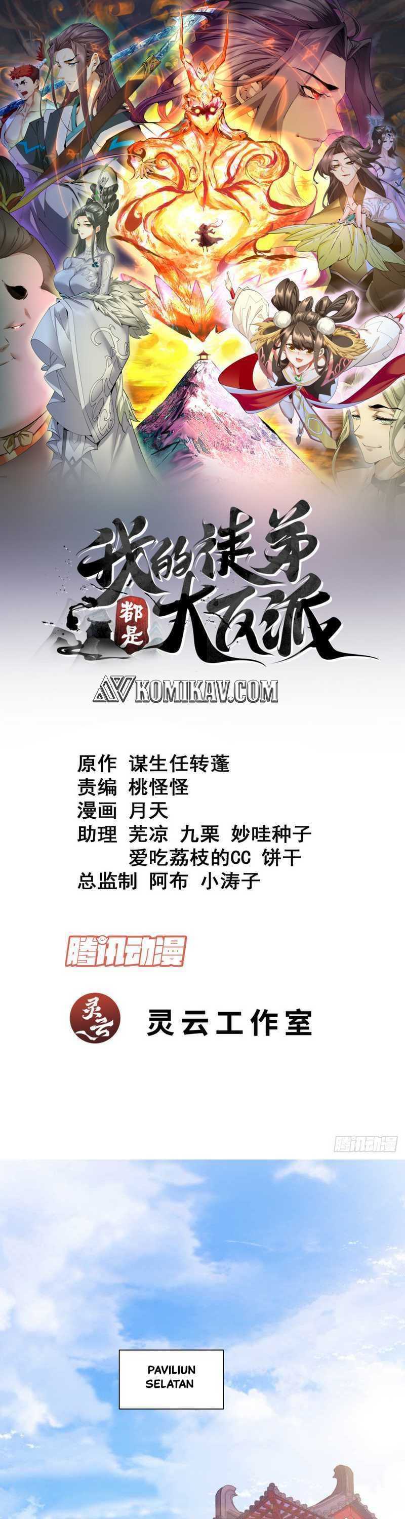 My Disciples Are All Villains Chapter 115 – halaman 2