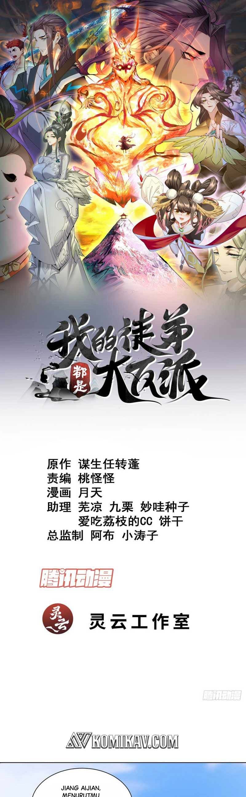 My Disciples Are All Villains Chapter 117 – halaman 2