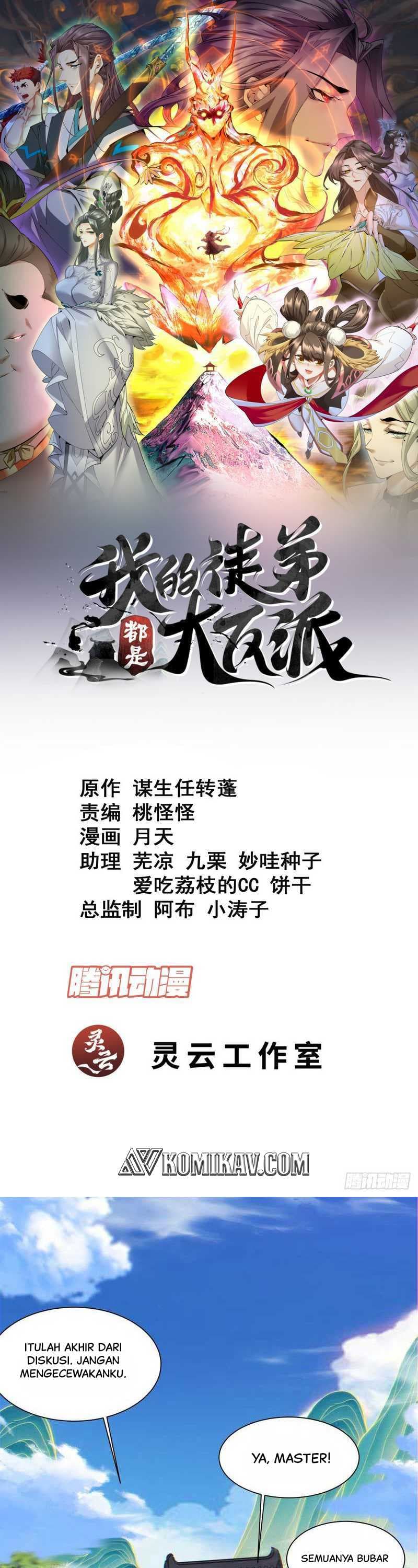My Disciples Are All Villains Chapter 122 – halaman 2