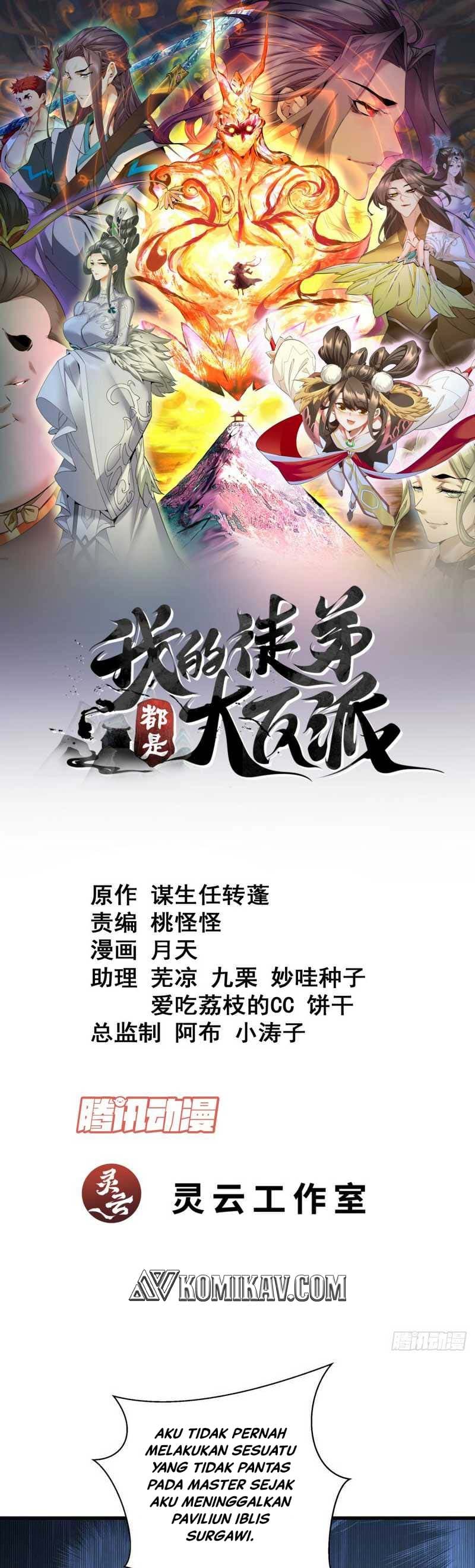 My Disciples Are All Villains Chapter 123 – halaman 2