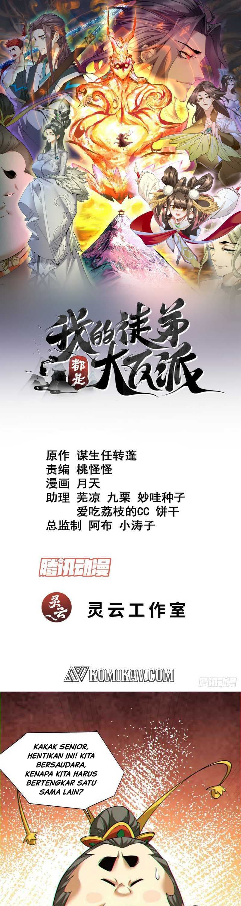 My Disciples Are All Villains Chapter 124 – halaman 2