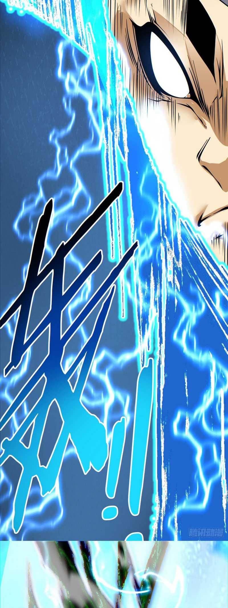 My Disciples Are All Villains Chapter 135 – halaman 18