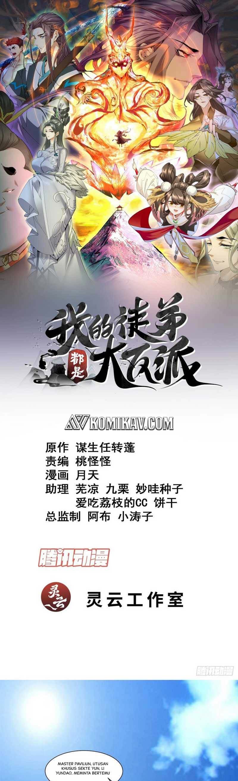 My Disciples Are All Villains Chapter 167 – halaman 2