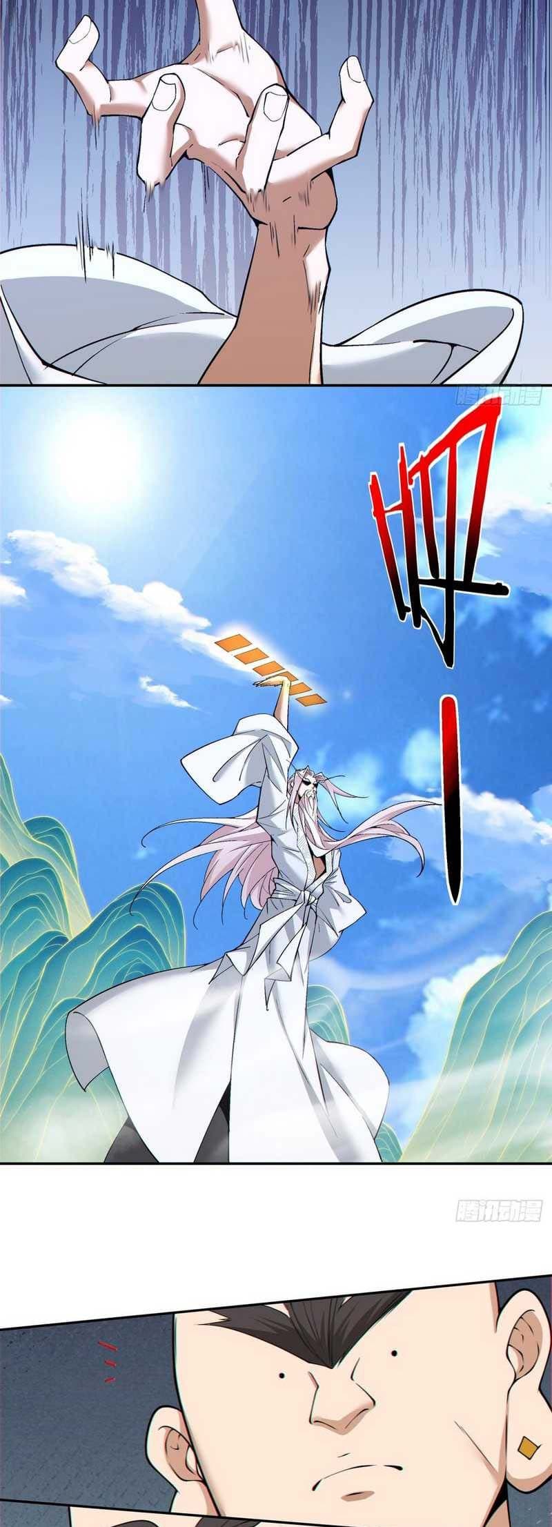 My Disciples Are All Villains Chapter 171 – halaman 17