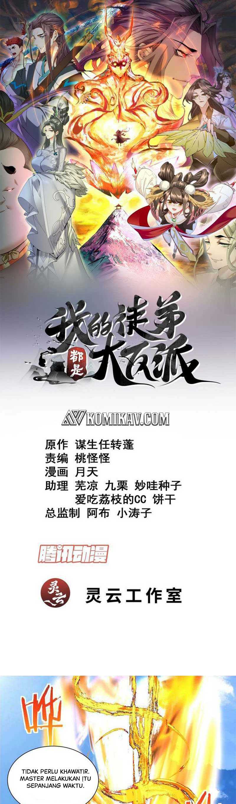 My Disciples Are All Villains Chapter 174 – halaman 2