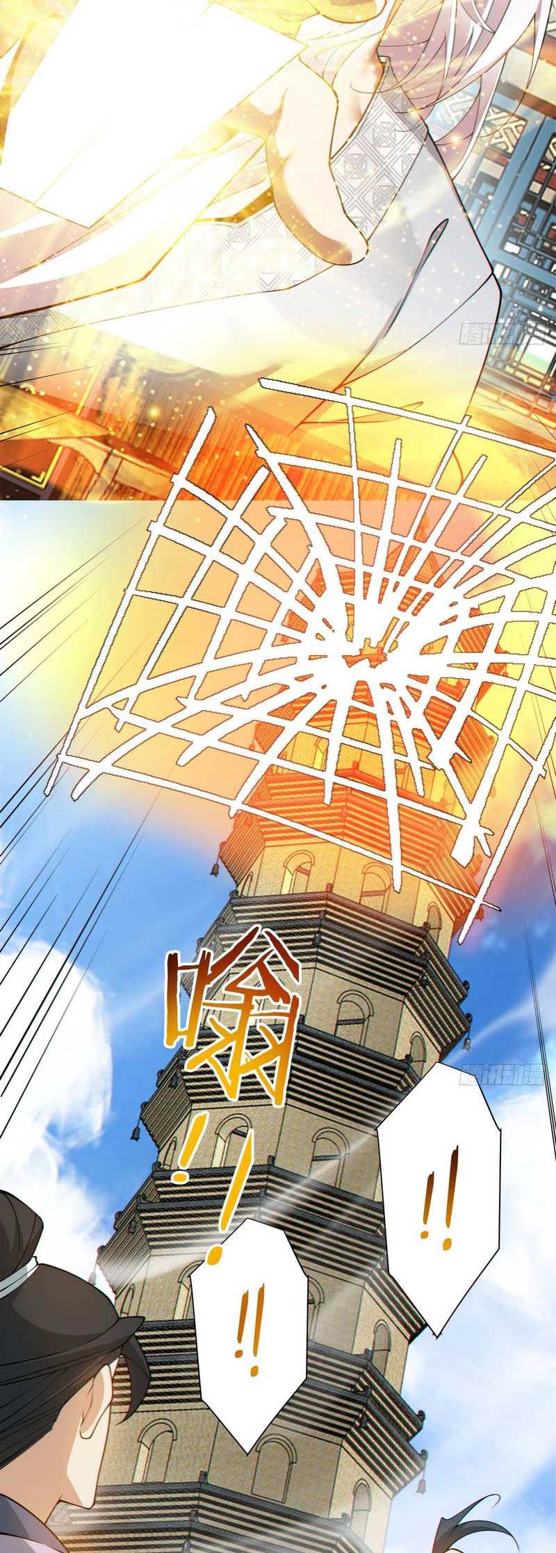 My Disciples Are All Villains Chapter 194 – halaman 13