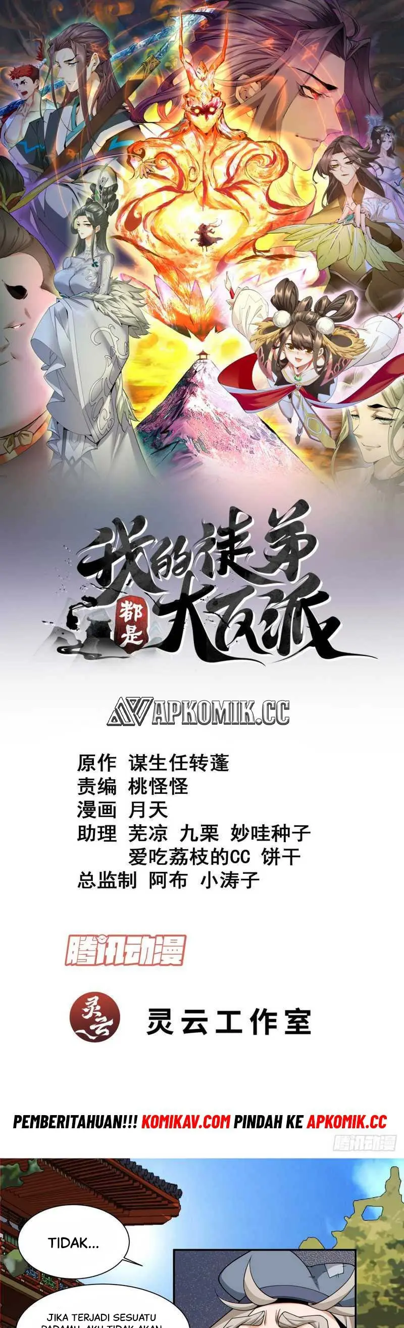 My Disciples Are All Villains Chapter 209 – halaman 2