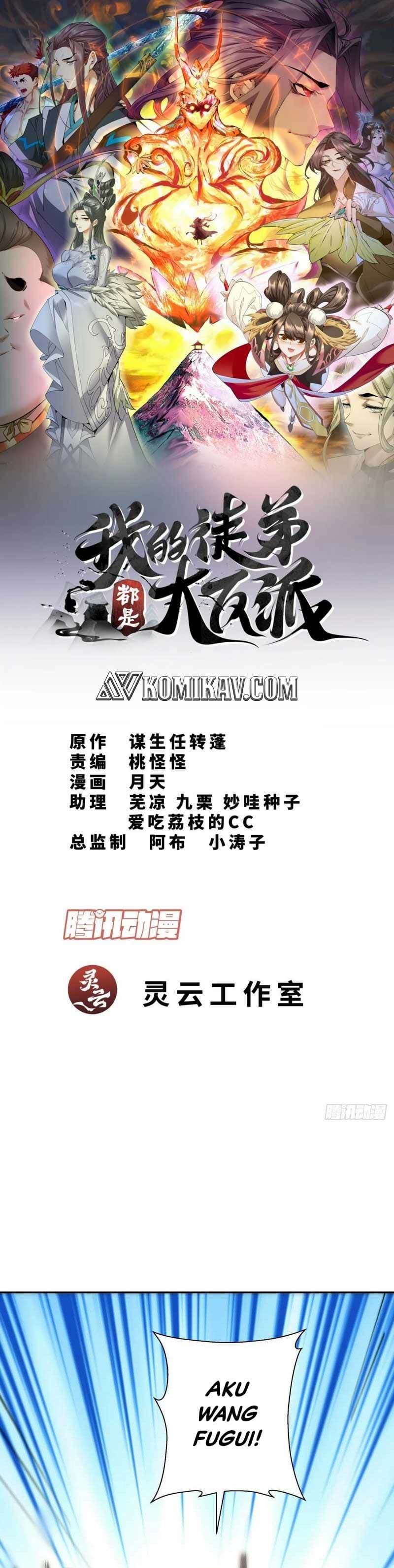 My Disciples Are All Villains Chapter 21 – halaman 2