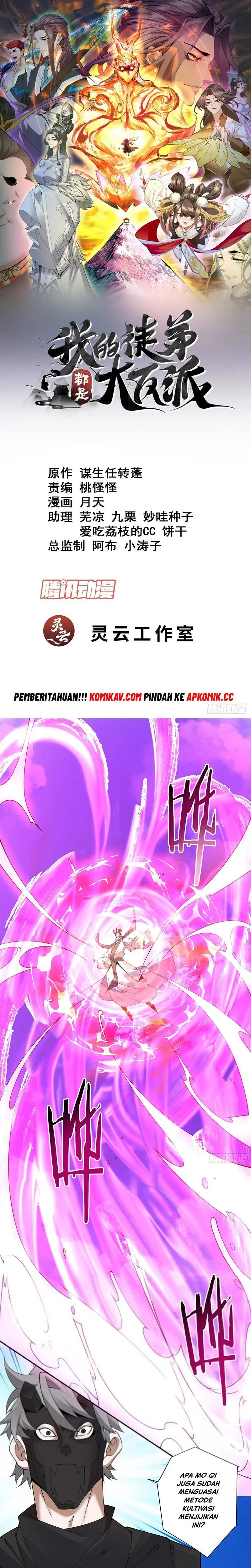 My Disciples Are All Villains Chapter 214 – halaman 2
