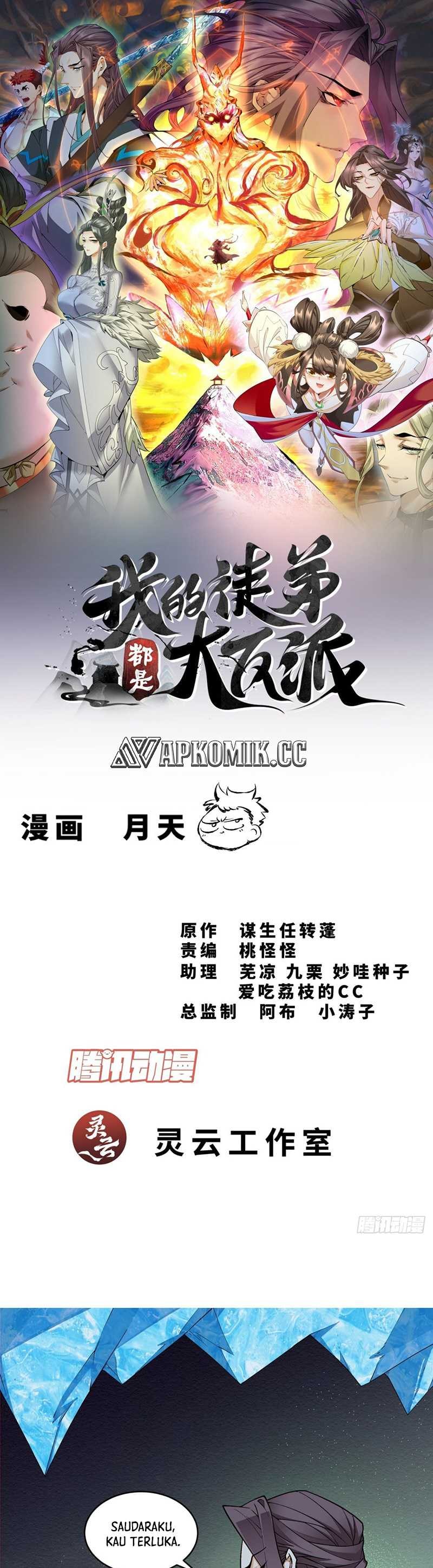 My Disciples Are All Villains Chapter 342 – halaman 2