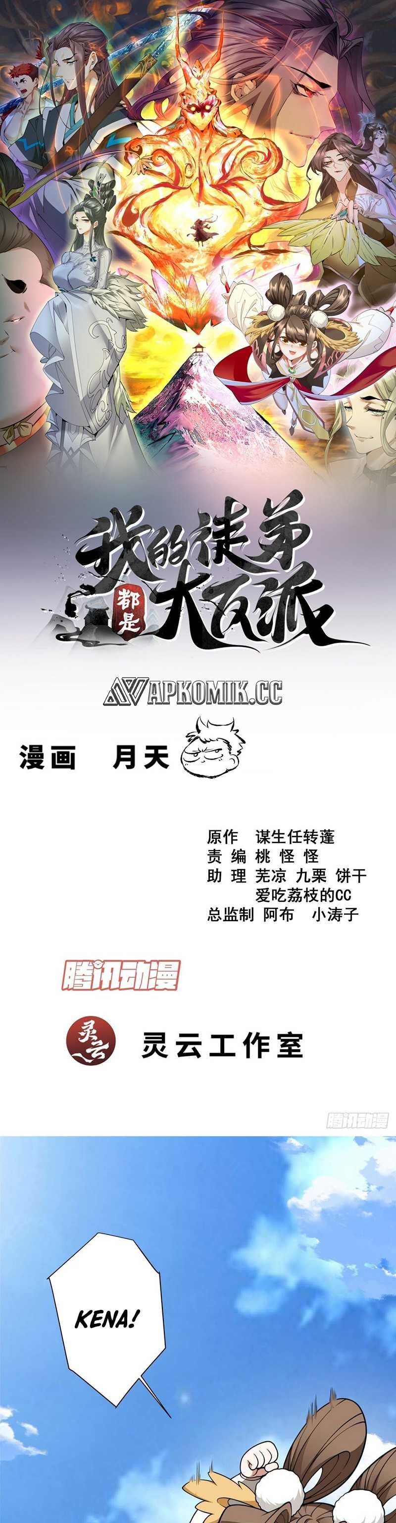 My Disciples Are All Villains Chapter 353 – halaman 2