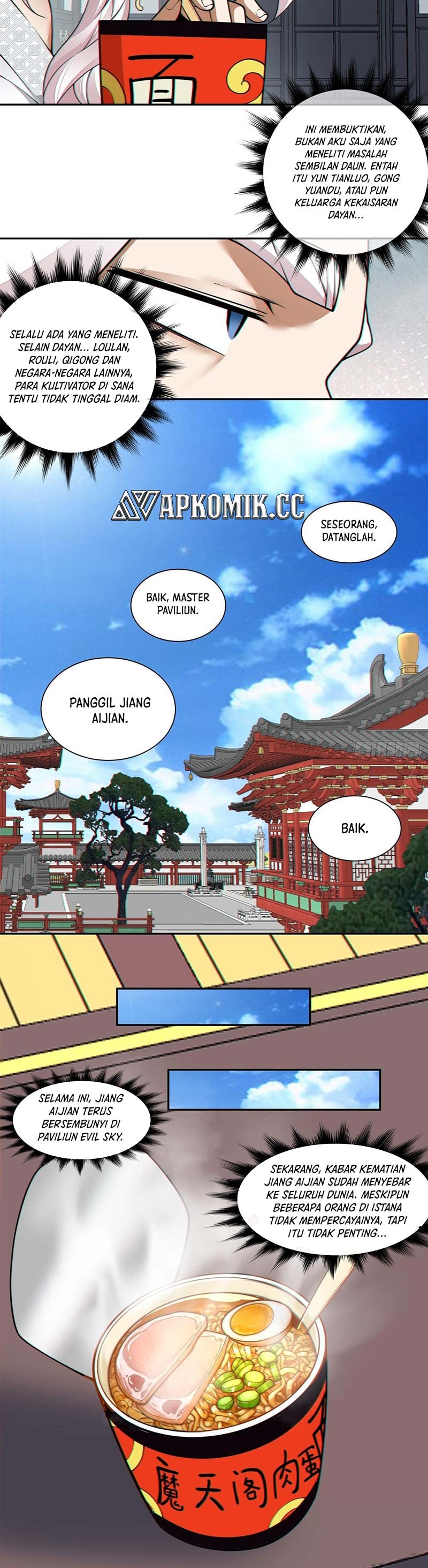 My Disciples Are All Villains Chapter 371 – halaman 12