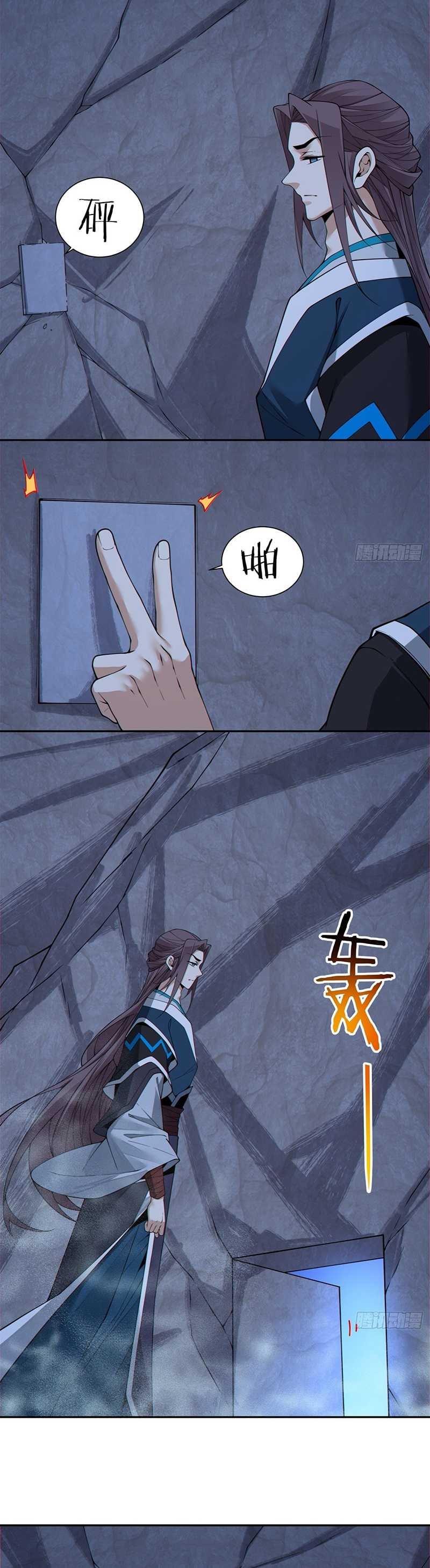 My Disciples Are All Villains Chapter 380 – halaman 18